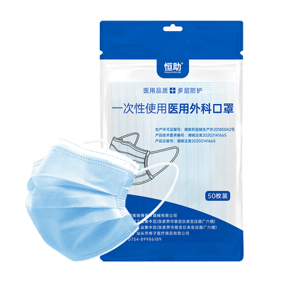 退燒用品專享優惠指南 本站限時折扣，守護家人健康