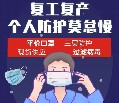 清遠“口罩奇跡” 兩天建廠日產超百萬，平價守護健康防線